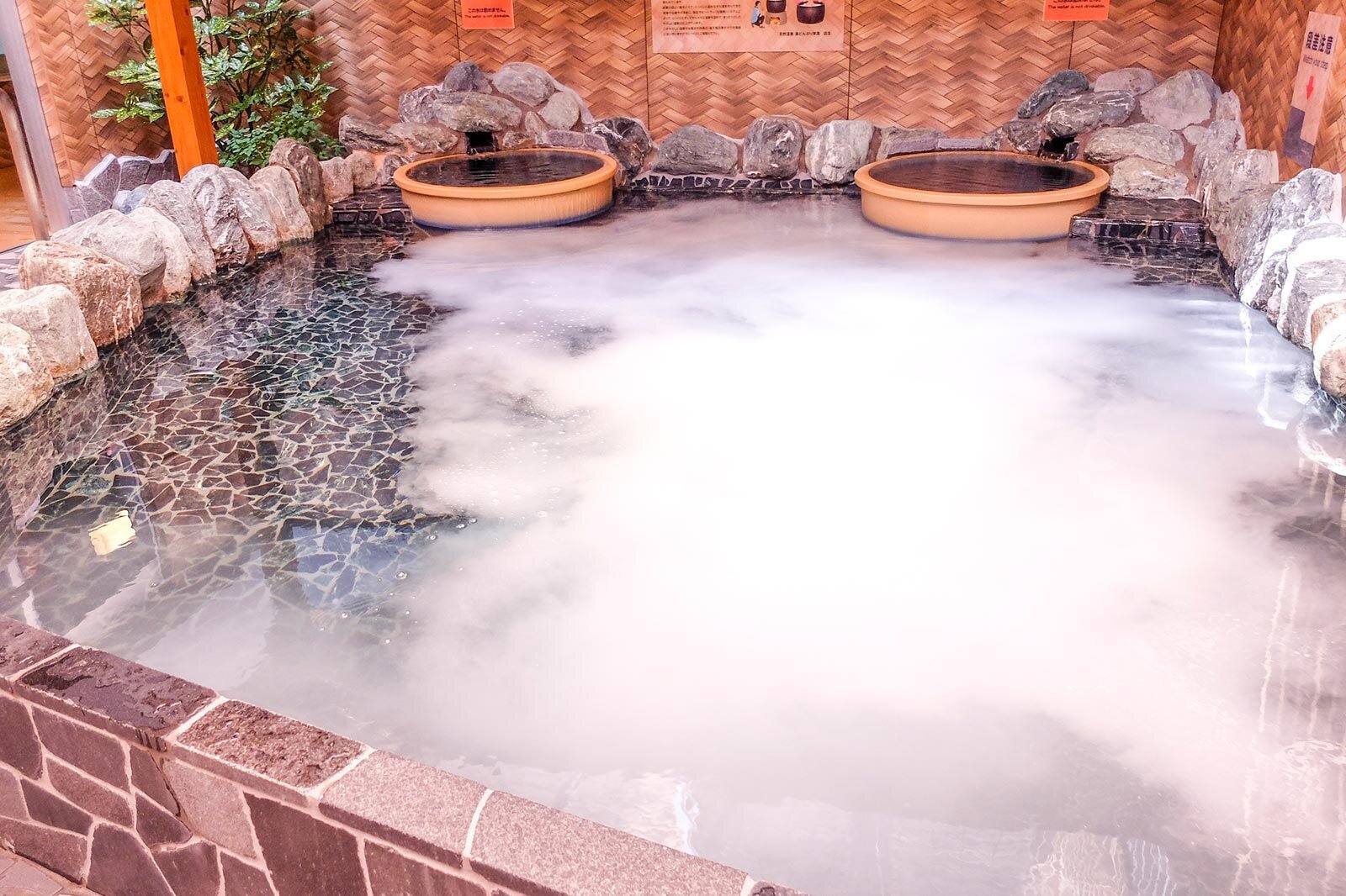 ♨️ 천연온천 유돈부리 사카에유